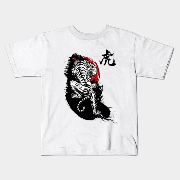 Japanese Tiger Kids T-Shirt by juyodesign